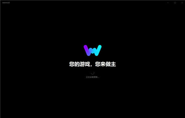 WeModϷ޸װ1