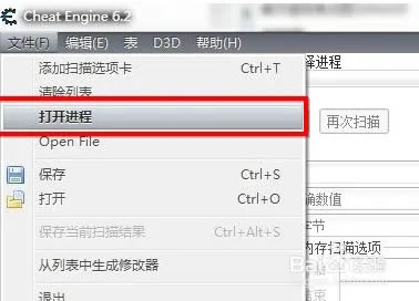 Cheat Engine7.5Cheat Engine7.5° v7.5 İ