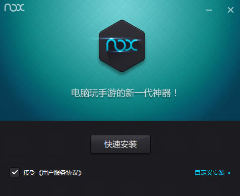 ҹģ޹桿ҹģ޹ v9.0 pc