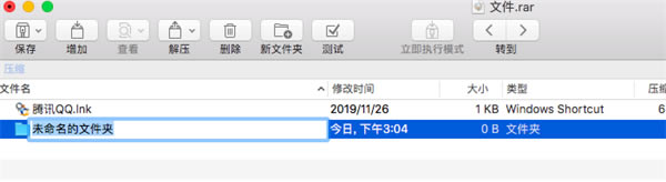 BetterZip桿BetterZip v5.0 pc