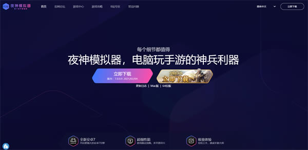 ҹģ°汾ҹģ°汾 v7.0.5.6 pc