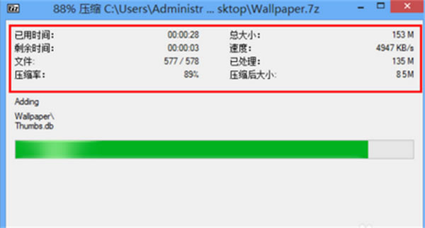 7-Zippcء7-Zippcذװ v22.01 Windows