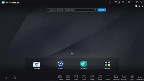 MuMuģMACءMuMuģMAC v22.0 pc