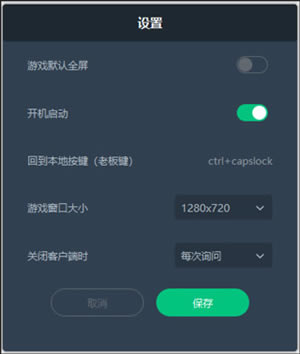 Ϸٷƽ̨ءϷٷƽ̨װ v1.5.2.0043 pc