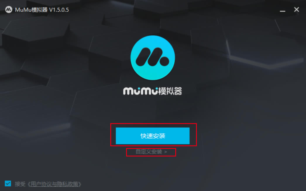 MuMuģɫⰲװ桿MuMuģɫⰲװ v1.5.0.5 pc