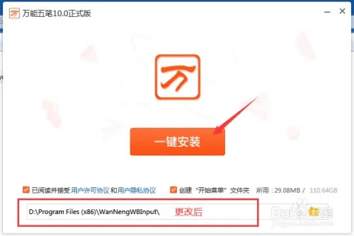 뷨ٷѰ桿뷨ٷѰ v10.2.6.21104 pc
