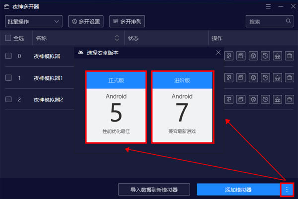 ҹģ64λ桿ҹģ64λٷ v7.0.5.5 pc