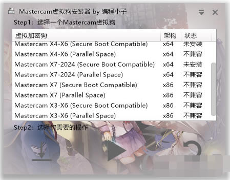 Mastercam2024⹷װMastercam2024⹷װ(֧X3-2024) v1.1.2.4 ٷ°
