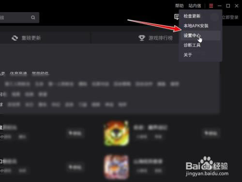 ѶģٷءѶģٷ汾 v3.70.2852.81 64λpc