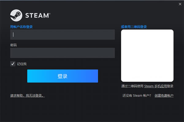 Steamƽ̨ٷ汾Steamƽ̨ٷ汾 v2.10.91.91 pc