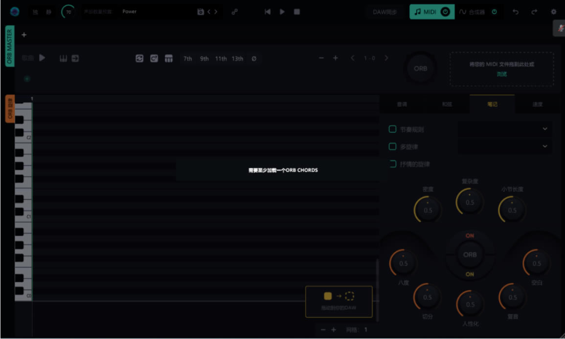 Orb SynthٷءOrb Synthٷ汾 v2023 pc