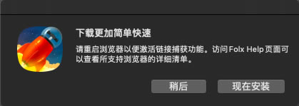 FolxPro5 for Macٷ汾FolxPro5 for Mac BTٷ v5.20 İ