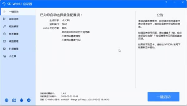AI滭Ԫ桿AI滭Ԫ ģ ٶƷԴ