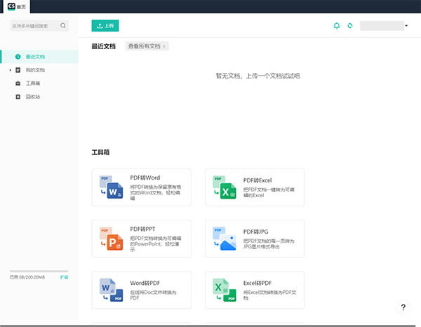 ɨȫѰءɨȫعٷ v1.1.3 pc