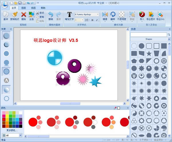 ˶˼logoʦ˰ء˶˼logoʦ˰ v3.5.4 pc