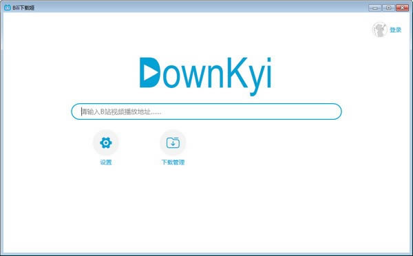 ؼpc桿ؼDownKyipc v1.5.6 ɫ