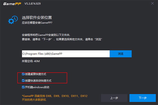 ϷӼPC氲װ̳2