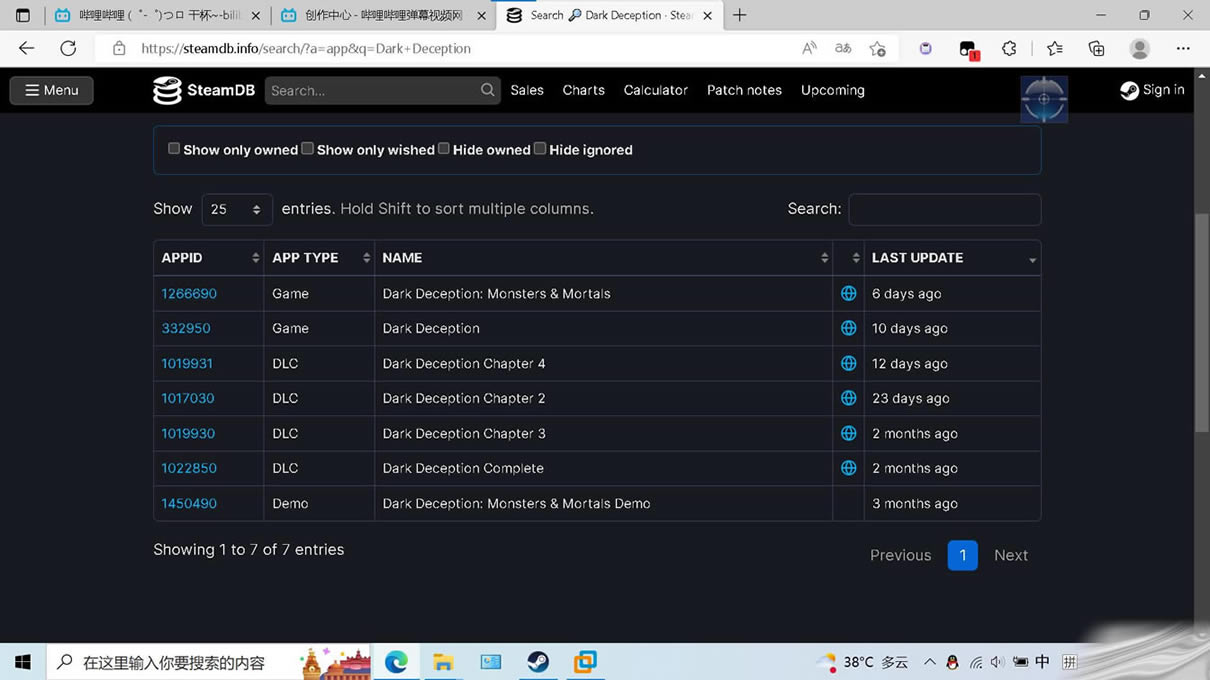 SteamToolsϷSteamToolsϷ(Ϸ) v1.7 µpc