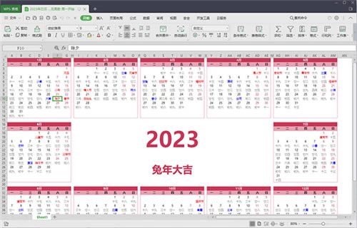 2023Ӱӡ桿2023Ӱӡ ڼհ