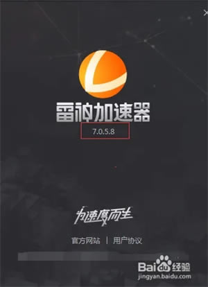 İ桿İ v8.1.2.0 PC