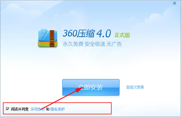 360ѹٷ°ʹ÷2