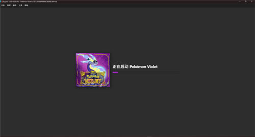 RyujinxģŻ湦ص