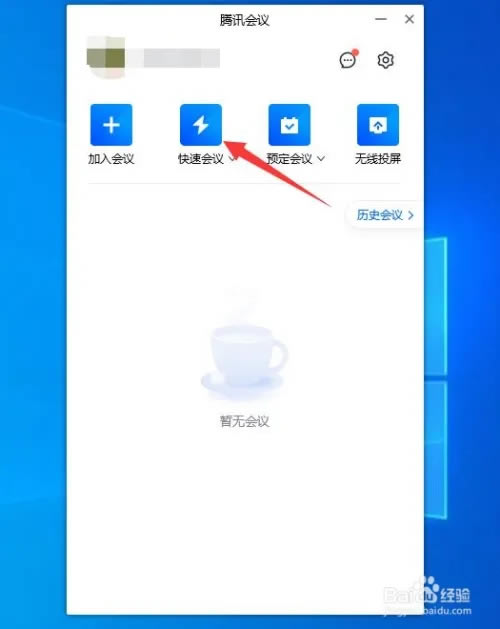 Ѷٷʽ桿Ѷٷʽ v3.12.10.409 PC