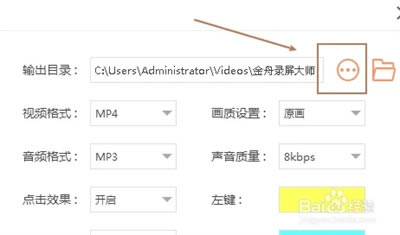 ¼ʦPC޸Ŀ¼3
