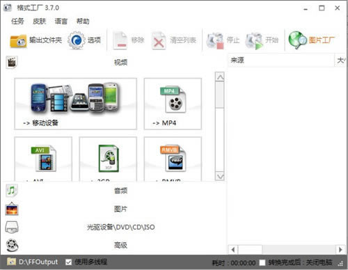ʽٷʽ桿ʽٷʽ v5.13.0.0 PC