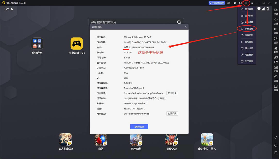 ׵ģ9°桿׵ģ9° v9.0.30 pc