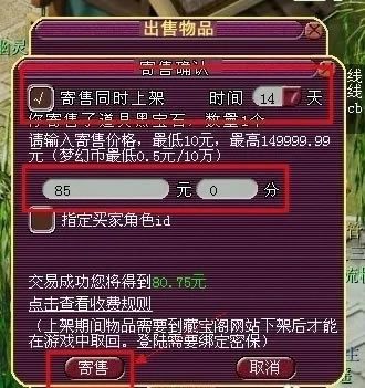 λβر԰ءλβر԰ v5.38.0 ٷ-վ