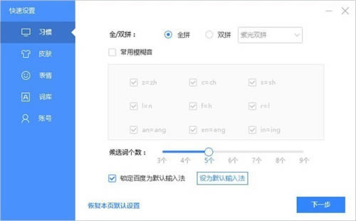 ٶ뷨Ƥư桿ٶ뷨Ƥư v5.8.8.16 PC