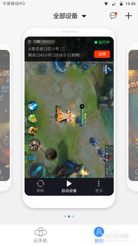 ģءģٷ汾 v1.7.5.54 pc