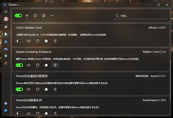 Watt Toolkit 1ͼƬ