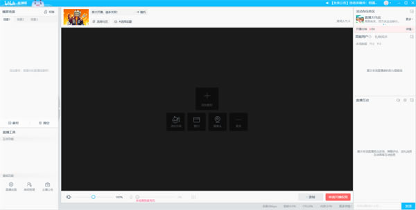 ֱͻṩءֱͻ˹ٷ v4.30.0.4131 pc