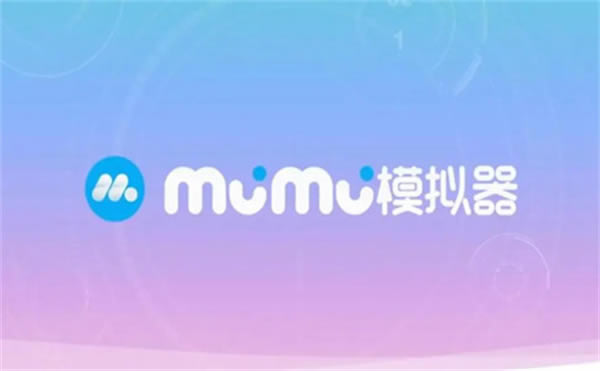 MuMuģͻṩءMuMuģͻ v22.0.0.0 pc