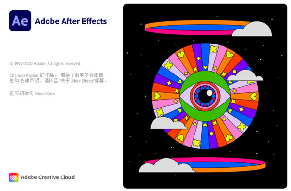 Adobe2023ȫͰƽ桿Adobe2023ȫͰƽٶ ֱװ-ĵ