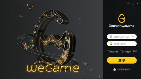 WeGameʹ÷1
