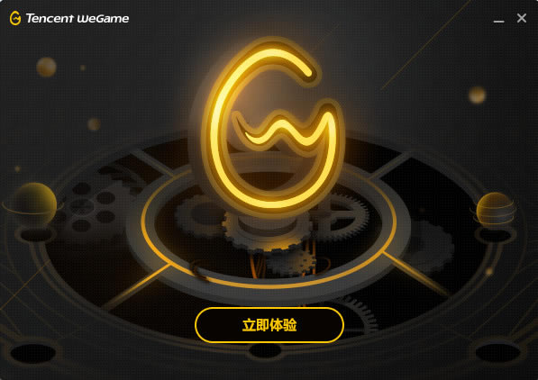 WeGameװ3