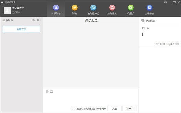 Wetool°ؽͼ1