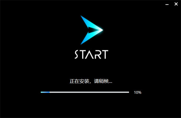 STARTϷ°氲װ2