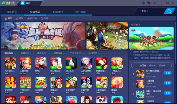 bluestacksٷ°ءbluestacksٷ° v4.280.0 pc