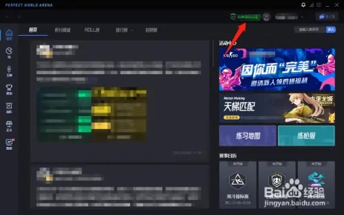 羺ƽ̨°ɫ֤ôŪ1