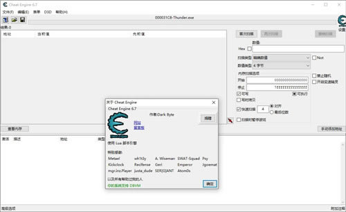 CE޸2022°汾PC