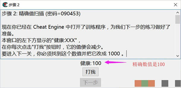 CE޸2022°汾PCʹý̳8