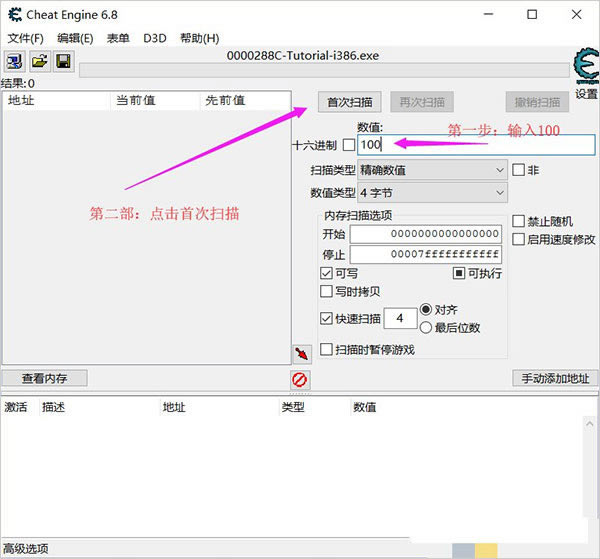 CE޸2022°汾PCʹý̳9
