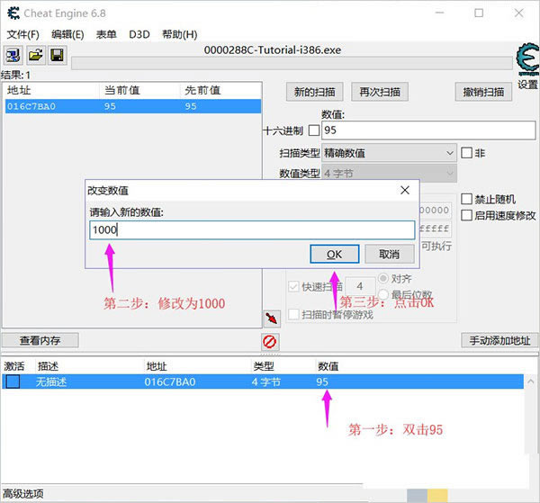 CE޸2022°汾PCʹý̳3