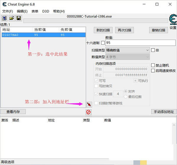 CE޸2022°汾PCʹý̳4