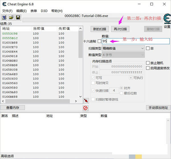CE޸2022°汾PC桿CE޸2022°汾PC(Cheat Engine) v7.4 İ