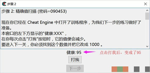 CE޸2022°汾PCʹý̳6